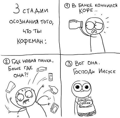 Сильный крот