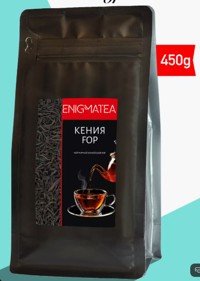 Что стало с чаем?