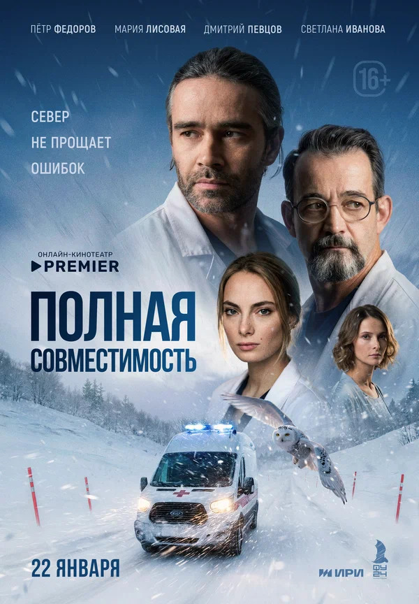 Сериалы