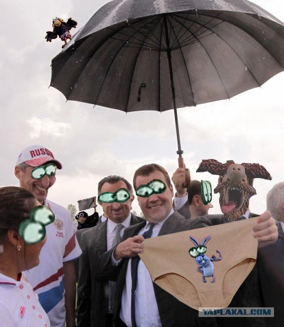 Стрелок