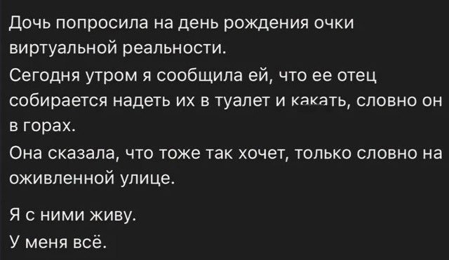 Картинки для деградации 188 (разной степени свежести)