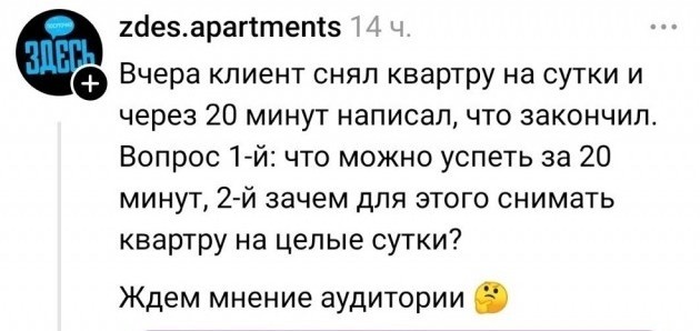Воскресные картинки