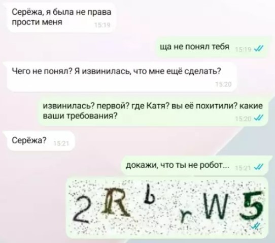 Картинки для деградации 207 (разной степени свежести)