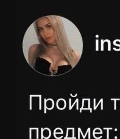 Тест