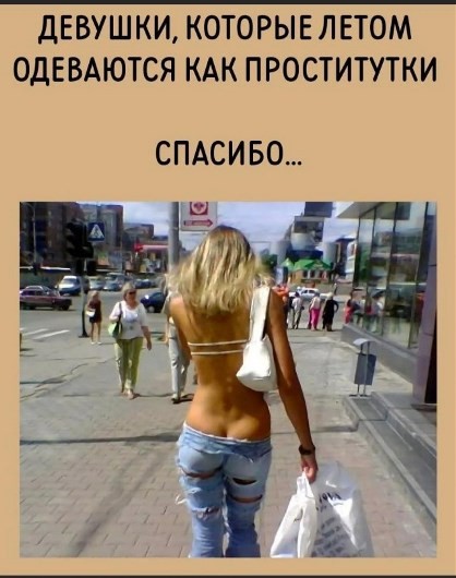 Картинки для деградации 240 (разной степени свежести)