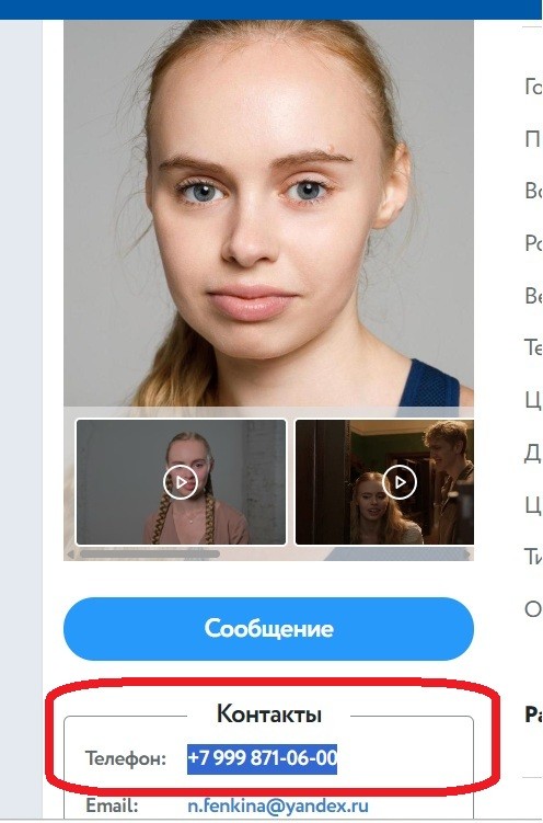 Маша, 29 лет, актриса, переводчица с китайского, умеет готовить, дипломированный массажист — ищет мужа