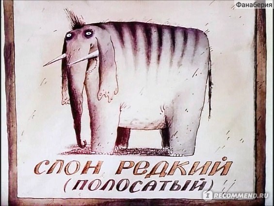 А цветы железные для тебя полезные