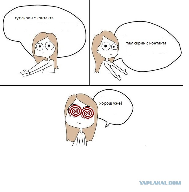 Будут идеи?