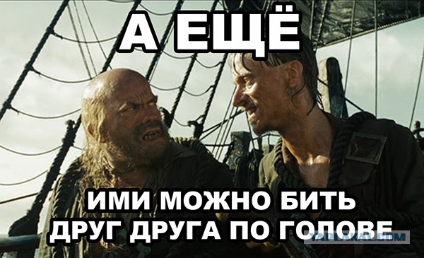 Это вам не в комп задрачивать