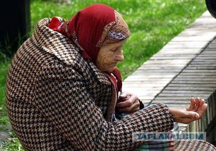 Россия снизила цену на газ для Украины