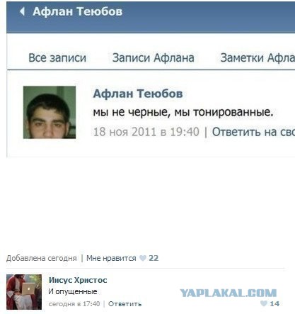 Смешные комментарии из социальных сетей