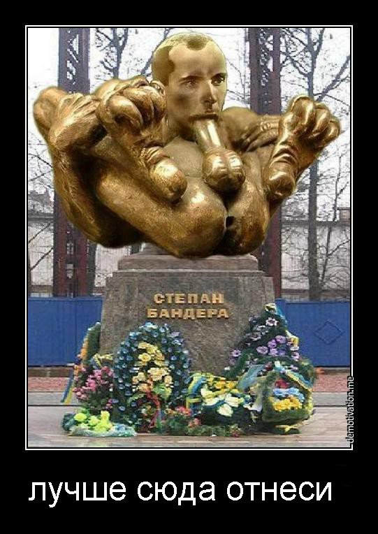 Славяне, может хватит?