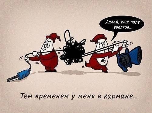 Веселые картинки? а так же комментарии)