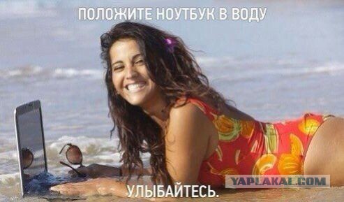 Улыбки пост!