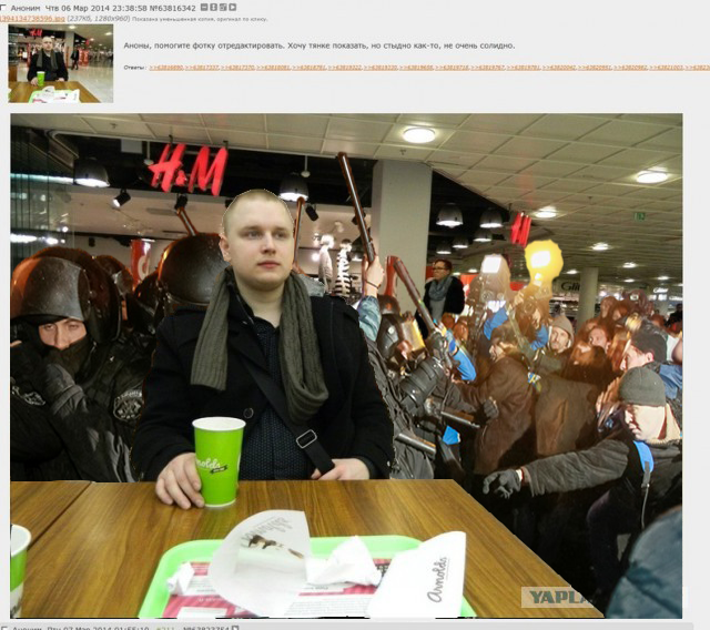 Солидность