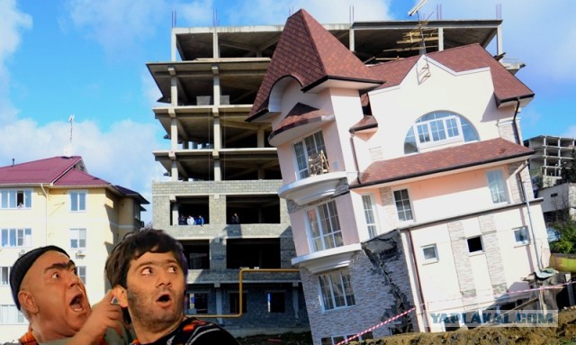 Вот так строят в Сочи