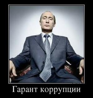 Прямая линия с Владимиром Путиным 17 апреля 2014