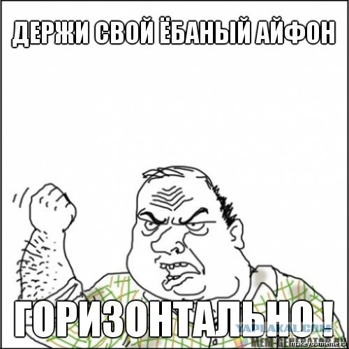 И в глазах все плывет..