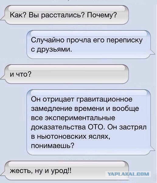 Смешные комментарии из соц.сетей