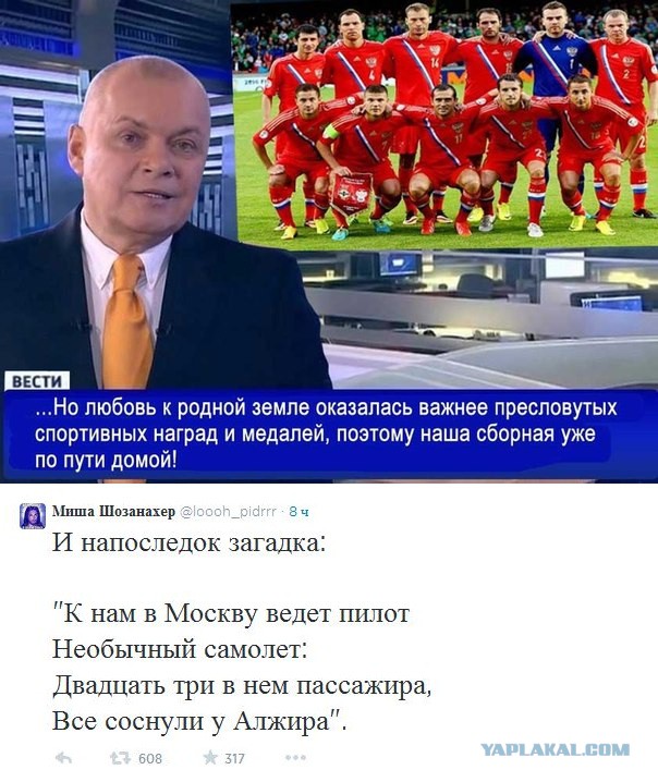Наш тренер