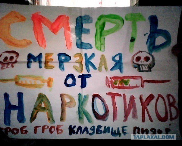 Белый дом взял Россию за горло