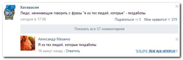 Смешные комментарии из социальных сетей