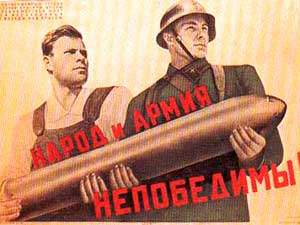 Укроапофигей юго-восточный.