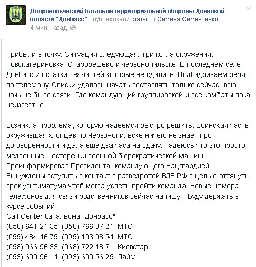 Фашисты убегут в 10 утра