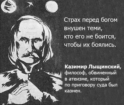 Чудеса господни