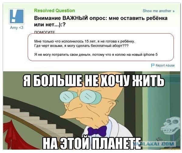 Свежие картинки из сети