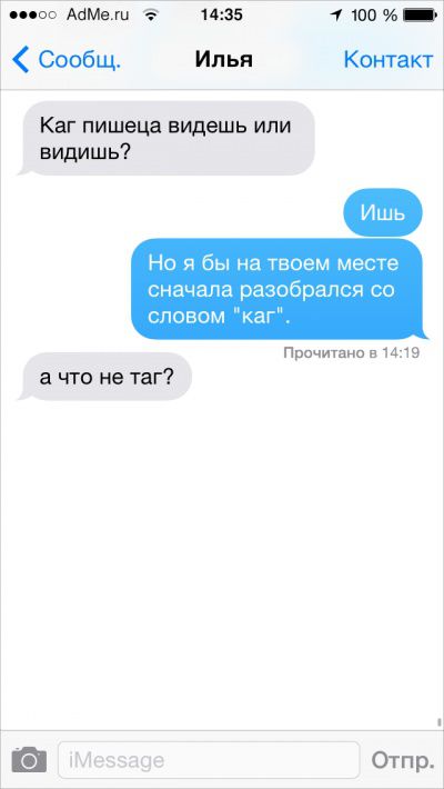 Веселые картинки