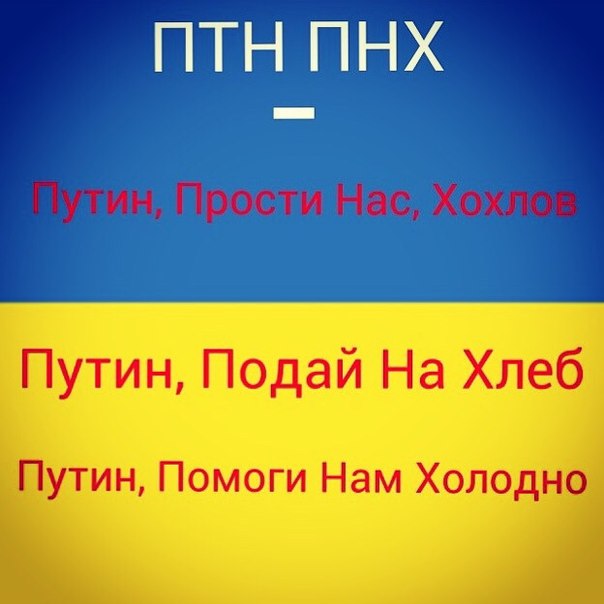 Нацгвардия Украины попросила...помощи.