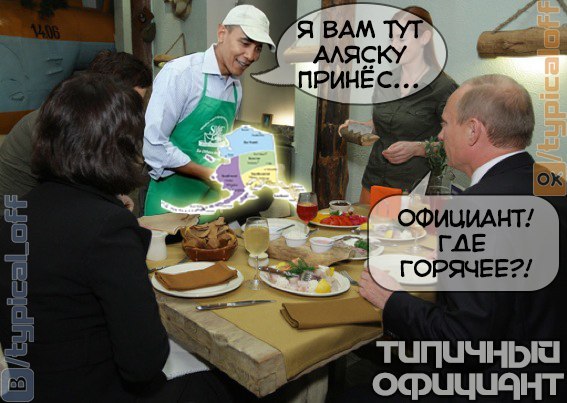 Слова Путина о Западе. 1999 год