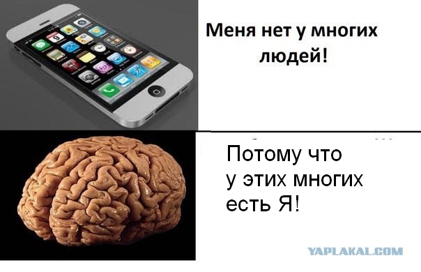 Хватит негатива на сегодня, пятница же!
