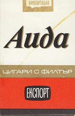 Очень Олдскульные сигареты