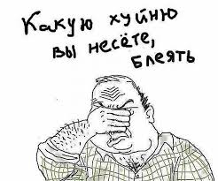 Позитив от Самого