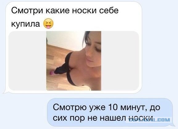 Весёлые картинки