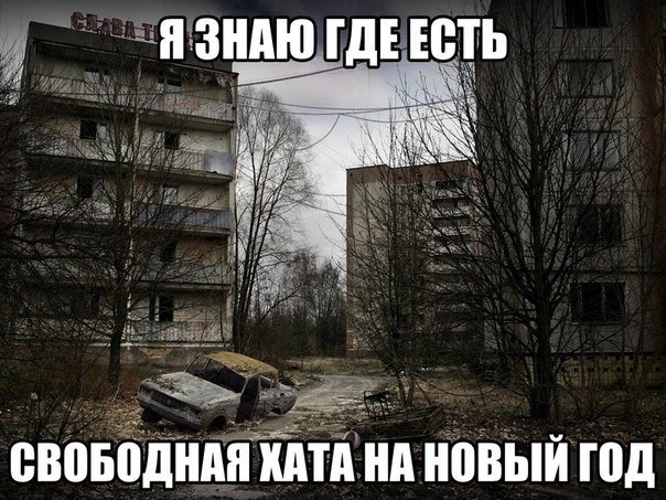 Веселые картинки