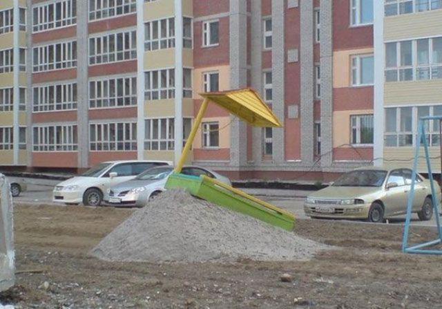 Весёлые картинки