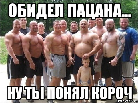 Сломал нос хулигану