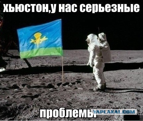 Авария на МКС, экипаж заперт в российском отсеке