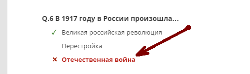 Тест: Смогли бы вы получить разрешение на работу
