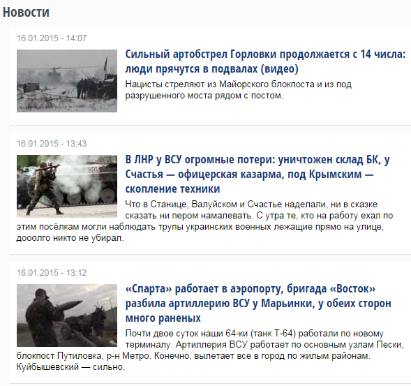 Перемирие кончилось, едва начавшись.
