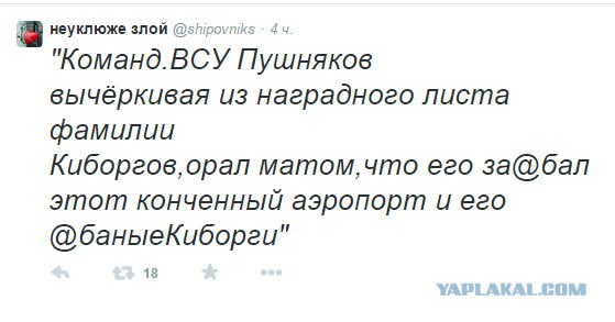 Украинская армия начала контрнаступление