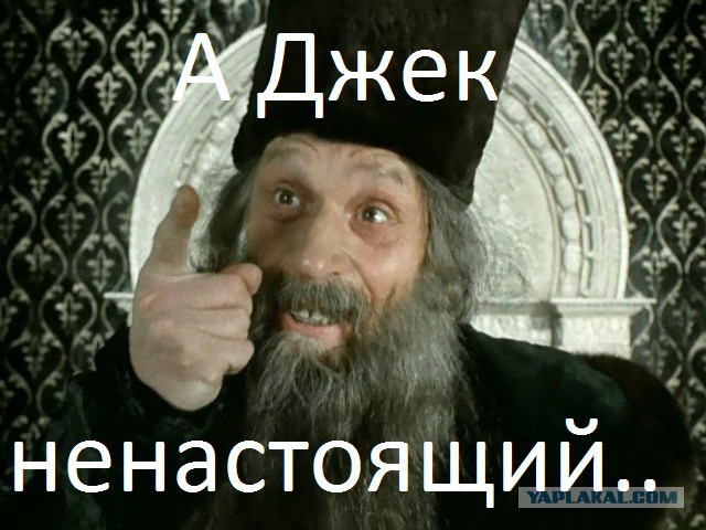 А вы думали это у вас проблемы?