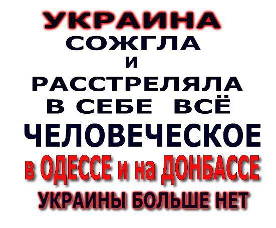 Артиллеристы ВСУ предлагают жителям Донбасса