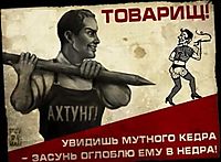 За Волноваху