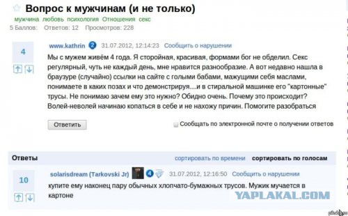Веселая подборка