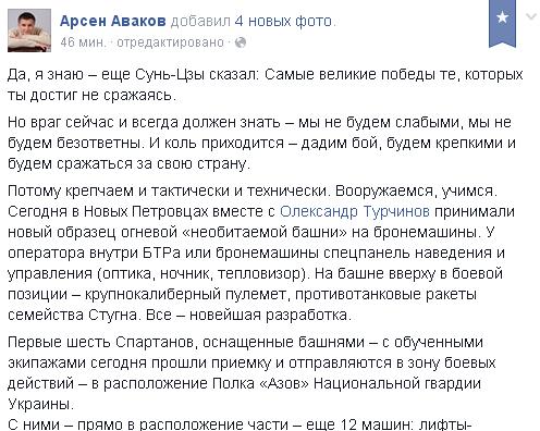 Перемирие кончилось, едва начавшись.