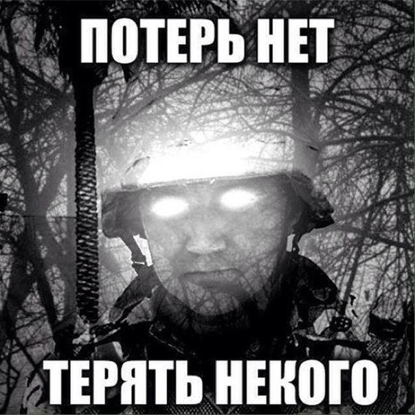 ДНР: украинских военных не выпустят из «котла»